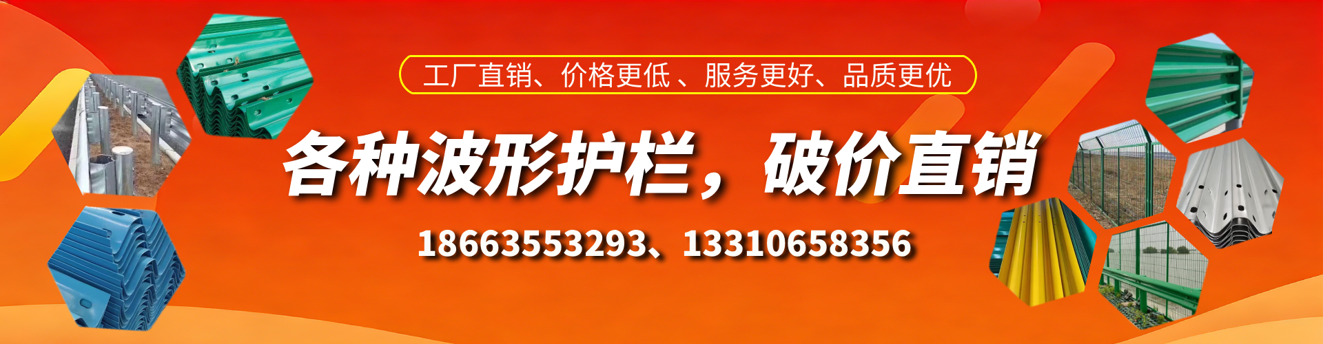 盘锦波形护栏厂家